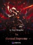 The Eternal Supreme - Official Chinese Web Novel Cover By Author 'Long Water, Tai Yi Sheng Shui, 太一生水'