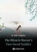 The Miracle Doctor’s Two-faced Toddler - Official Chinese Webnovel Cover By Author 'Folk Remedies'