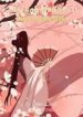 The Rough Hunter’s Little Lucky Wife - Official  Chinese Webnovel Cover By Author 'Tender Candy'