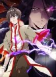 The Steward Demonic Emperor - Official Chinese Webnovel Cover By Author 'Night Owl 夜枭'