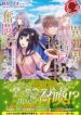 The Struggle Of Returning To The Other World - Official English Translated Japanese Novel Cover By Author 'Akizuki Asuka, 秋月　アスカ'