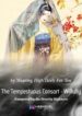 The Tempestuous Consort – Wilfully Pampered By The Beastly Highness - Official Chinese Web Novel Cover By Author 'Wearing High Heels For You'