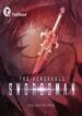 The Venerable Swordsman - Official Chinese Web Novel Cover By Author 'Qing Luan Feng Shang; 青鸾峰上'