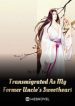 Transmigrated As My Former Uncle’s Sweetheart - Official Chinese Webnovel Cover By Author 'Chu Yue'