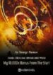 Tribe: I Become Invincible With My 10,000x Bonus From The Start - Official Chinese Webnovel Cover By Author 'Strange Human'
