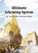 Ultimate Scheming System - Official Chinese Web Novel Cover By Author 'Lord Of The Common People, 太上布衣'