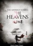 War Sovereign Soaring The Heavens - Official Chinese Novel Cover By Author 'Feng Qingyang, 风轻扬'