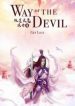 Way Of The Devil - Official Chinese Web Novel Cover By Author 'Get Lost, 滚开'