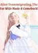 After Transmigrating, The Fat Wife Made A Comeback! - Official Chinese Webnovel Cover By Author 'Please Let Me Have The Buff'