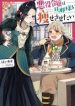 Akuyaku Reijou Wa Danna-sama Wo Yasesasetai - Official Japanese Web Novel Cover By Author 'Haiaka, はいあか'