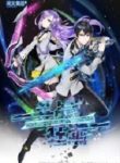 Battle Frenzy - Official Chinese Web Novel Cover By Author 'Skeleton Wizard, 骷髅精灵'