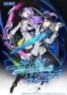 Battle Frenzy - Official Chinese Web Novel Cover By Author 'Skeleton Wizard, 骷髅精灵'