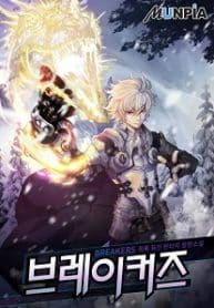 Breakers - Official Korean Web Novel Cover By Author 'Chwiryong, 취룡'