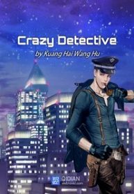 Crazy Detective - Official Chinese Web Novel Cover By Author 'Kuang Hai Wang Hu, 旷海忘湖'