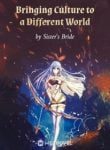 Bringing Culture To A Different World - Official Chinese Webnovel Cover By Author 'Sister's Bride, 姐姐的新娘'