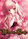 Demon Noble Girl ~story Of A Careless Demon~ - Official Japanese Web Novel Cover By Author 'Day Of Spring, Haru No Hi, 春の日'