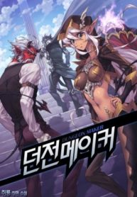 Dungeon Maker - Official Korean Novel Cover By Author 'Chwiryong'
