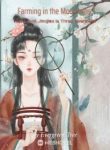 Farming In The Mountains: Max Level Jiaojiao Is Three Years Old - Official Chinese Webnovel Cover By Author 'Evergreen Tree'