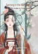Farming In The Mountains: Max Level Jiaojiao Is Three Years Old - Official Chinese Webnovel Cover By Author 'Evergreen Tree'