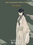 First Assistant’s Petite Wife Has Space - Official Chinese Webnovel Cover By Author 'Yu Xiaotong'