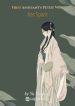First Assistant’s Petite Wife Has Space - Official Chinese Webnovel Cover By Author 'Yu Xiaotong'