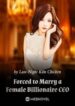 Forced To Marry A Female Billionaire Ceo - Official Chinese Webnovel Cover By Author 'Late-night Kiln Chicken'