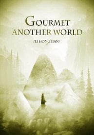 Gourmet Of Another World - Official Chinese Web Novel Cover By Author 'Li Hongtian'