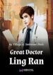 Great Doctor Ling Ran - Official Chinese Web Novel Cover By Author 'Village Of Ambitious Birds'