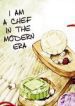 I Am A Chef In The Modern Era - Official Chinese Web Novel Cover By Author 'Táozi Sū, 桃子苏'