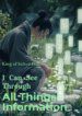 I Can See Through All Things’ Information - Official Chinese Webnovel Cover By Author 'King Of Salted Fish'