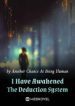 I Have Awakened The Deduction System - Official Chinese Webnovel Cover By Author 'Another Chance At Being Human'