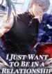 I Just Want To Be In A Relationship - Official Chinese Webnovel Cover By Author 'Lian Shuo, 连朔'