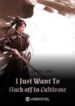I Just Want To Slack Off In Cultivation - Official Chinese Webnovel Cover By Author 'Explosive Latte'