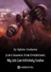 Job Change For Everyone: My Job Can Infinitely Evolve - Official Chinese Webnovel Cover By Author 'Infinite Evolution'