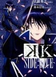 K Side:blue - Official English Translated Light Novel Cover By Author 'Gora, Suzuki Shingo'