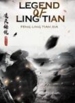 Legend Of Ling Tian - Official Chinese Web Novel Cover By Author 'Fengling Tianxia, Phong Lăng Thiên Hạ, 风凌天下'