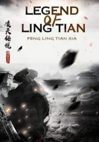 Legend Of Ling Tian - Official Chinese Web Novel Cover By Author 'Fengling Tianxia, Phong Lăng Thiên Hạ, 风凌天下'