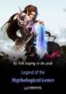 Legend Of The Mythological Genes - Official Chinese Web Novel Cover By Author 'Fish Leaping To The Peak'