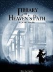 Library Of Heaven’s Path - Official Chinese Novel Cover By Author 'Heng Sao Tian Ya, 横扫天涯'