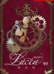 Lucia - Official Korean Web Novel Cover By Author 'Covering The Sky, 하늘가리기'