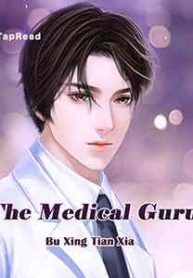 Medical Master - Official Chinese Web Novel Cover By Author 'Walk The World, 步行天下'