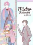 Mr. Fashionable - Official Chinese Web Novel Cover By Author 'Yu Xiao Lanshan, 语笑阑珊'