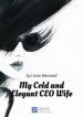 My Cold And Elegant Ceo Wife - Official Chinese Novel Cover By Author 'I Love Mermaid, 我爱美人鱼'