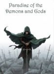 Paradise Of Demonic Gods - Official Chinese Web Novel Cover By Author 'Bear Wolfdog, 熊狼狗'