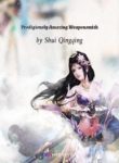 Prodigiously Amazing Weaponsmith - Official Chinese Web Novel Cover By Author 'Shui Qingqing, 水卿卿'