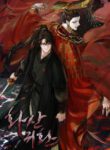 Return Of The Mount Hua Sect - Official Korean Novel Cover By Author 'Biga'