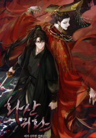 Return Of The Mount Hua Sect - Official Korean Novel Cover By Author 'Biga'