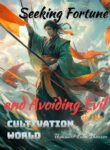 Seeking Fortune And Avoiding Evil In The Cultivation World - Official Chinese Webnovel Cover By Author 'Thousand Lake Zhenren'