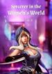 Sorcerer In The Women’s World - Official Web Novel Cover By Author 'I Like It'