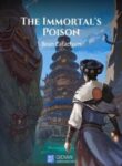The Immortal’s Poison - Official Chinese Web Novel Cover By Author 'Cataclysmic Bean, 豆子惹的祸'